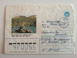 1991 ..USSR. ENVELOPE WITH PRINTED STAMP.KAZAKHSTAN..BOROVOE RESORT..ZHUMBAKTAS ROCK - Autres & Non Classés