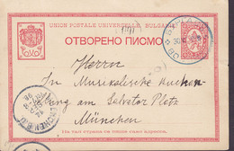 Bulgaria UPU Postal Stationery Ganzsache Entier 10 St. Wappenlöwe PURPLE Cancel !! BURGAS Bourgas 1898 MÜNCHEN Germany - Postcards