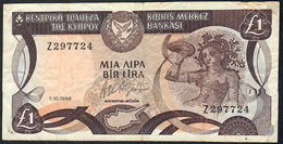 CYPRUS  P53b 1 POUND 1988  # Z       AVF     FOLDS - Chipre