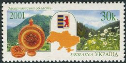 Ukraine 2001. Divari #395 MNH/Luxe. Ukrainian Territories. Transcarpathian Province. (Ts16/60) - Oekraïne