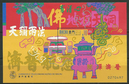 1998 Macau Kun Iam Temple MNH Block #61 - P1214 - Andere & Zonder Classificatie