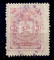 Russia Russie Russland ZEMSTVO Local Post Cherdyn - Zemstvos