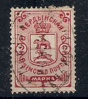 Russia Russie Russland ZEMSTVO Local Post Cherdyn - Zemstvos