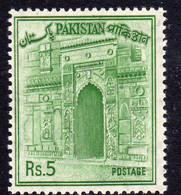 Pakistan 1963-79 Sideways Watermark Definitives, 5 Rupees Green, MNH, SG 207 (E) - Pakistan