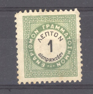Grèce  -  Taxes  :   Yv 13 B  *  Dentelé 10 1/2 - Unused Stamps