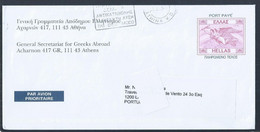 Charter Stationery De Port Payé From General Secretariat For Greeks Abroad, Athens. Charter Briefpapier Port Payé Greeks - Postal Stationery