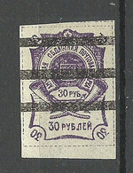 RUSSLAND RUSSIA 1922 Priamurje Priamur - Gebiet Michel 5 O - Siberia And Far East