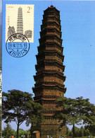 " PAGODE DE YOUGUO DU TEMPLE DE KAIFENG " Sur Carte Maximum De CHINE De 1995. Parfait état. CM - Maximumkaarten