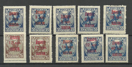 RUSSLAND RUSSIA 1924/25 Postage Due Portomarken Michel 1 - 9 MH/MNH - Strafport