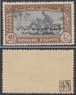 EGYPT -1951 Post Express Mail 40 Millimes King Farouk King MISR & Sudan.  Seal From The Back The Saraya Palace Of The Do - Neufs