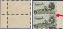 EGYPT -1953 Pair 100 Millimes Air Mail King Farouk King MISR & Sudan Print Error 3 Lines Apart MNH - Neufs