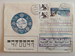 1992 .USSR. ENVELOPE WITH PRINTED AND GLUED   STAMPS. 50 Th ANNIVERSARY OF THE DISCOVERY OF CAPE CHELYUSKIN - Altri & Non Classificati