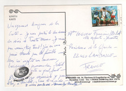 Beau Timbre  , Stamp " Jeux Olympiques Athènes 2004 : Course à Pieds  " Sur Cp , Carte , Postcard - Storia Postale