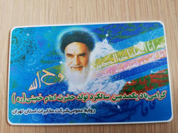 IRAN CHIPCARD      Fine Used Card   **3552 ** - Iran