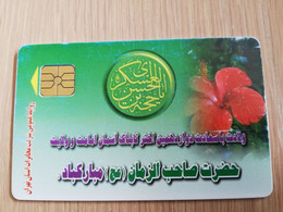 IRAN CHIPCARD      Fine Used Card   **3556 ** - Iran