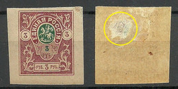 RUSSLAND RUSSIA 1919 Civil War Bürgerkrieg General Denikin 3 R. * NB! Damaged! Thin! - Zuid-Russisch Leger