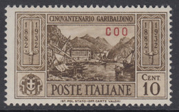 Egeo - Coo - GARIBALDI - N. 17 - Cv 70 Euro - Gomma Integra - MNH** - Aegean (Coo)