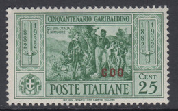 Egeo - Coo - GARIBALDI - N. 19 - Cv 70 Euro - Gomma Integra - MNH** - Egeo (Coo)