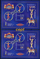 20 Years Of Circus Balkanski - Bulgaria / Bulgarie 2020 - 2 Blocks MNH** - Cirque