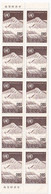 China Post Stamps - Ongebruikt