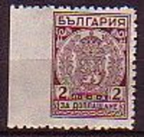 BULGARIA - 1947 - POSTAGE DUE LION Crown - 2 Lv - Michel 40** Non Dent. - Varietà & Curiosità
