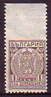 BULGARIA - 1947 - POSTAGE DUE LION Crown - 1 Lv - Michel 39** Non Dent. - Varietà & Curiosità