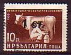 BULGARIA - 1962 - Mi 1282 - 1 St.sur 10 St Avec Duble Surcharge - Variétés Et Curiosités