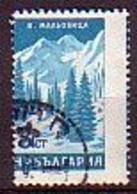 BULGARIA - 1964 - 3 St - Mi 1472 - Variétés Et Curiosités