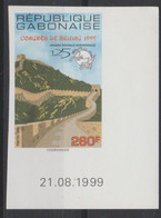 Gabon Gabun 1999 ND Imperf Mi. 1476 Congrès Beijing Pekin UPU China Muraille Wall Mauer RARE ! - UPU (Universal Postal Union)