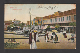 Egypt - Rare - Vintage Original Post Card - El Boursa Street, TANTAH - Brieven En Documenten