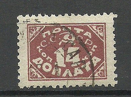 RUSSLAND RUSSIA 1925 Porto Postage Due Michel 17 Perf 12 Without WM O - Postage Due