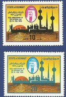 KUWAIT 1976 MNH 15th ANNIVERSARY OF THE NATIONAL DAY  SUN RIVER - Kuwait