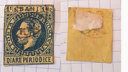 Roumanie Diare Periodice (Timbre Pour Journaux) 1871(?) 1 1/2 Bani - Other & Unclassified