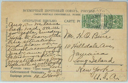 95511 - FINLAND - Postal History - Overprinted Stamps On  COVER 1921 - Lettres & Documents
