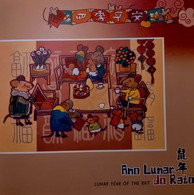 Macao - 2020 - Lunar Year Of The Rat - Presentation Pack With Mint Stamp Set, Souvenir Sheet And 2 FDCs - Colecciones & Series