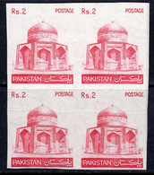 Pakistan 1978-81 Definitives 2R Value, Imperforate Block Of 4, MNH, SG 477a (E) - Pakistan