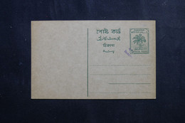 BANGLADESH - Entier Postal Du Pakistan Surchargé Bangladesh , Non Circulé - L 73089 - Bangladesh