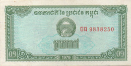 Cambodge Cambodia : 0,1 Riel 1979 : Très Bon état - Cambodge