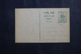 BANGLADESH - Entier Postal Du Pakistan Surchargé Bangladesh , Non Circulé - L 73091 - Bangladesh