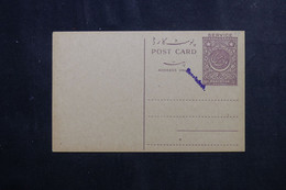 BANGLADESH - Entier Postal Du Pakistan Surchargé Bangladesh , Non Circulé - L 73093 - Bangladesh