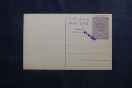 BANGLADESH - Entier Postal Du Pakistan Surchargé Bangladesh , Non Circulé - L 73094 - Bangladesh