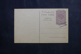 BANGLADESH - Entier Postal Du Pakistan Surchargé Bangladesh , Non Circulé - L 73097 - Bangladesh