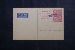 BANGLADESH - Entier Postal Par Avion Du Pakistan Surchargé Bangladesh , Non Circulé - L 73098 - Bangladesh