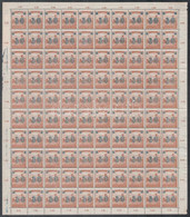 ** 1919 Arató 30f/2f Hajtott Teljes ív, A Felülnyomat Gépszínátnyomatával / Mi 6a Folded Complete Sheet With Machine Off - Otros & Sin Clasificación