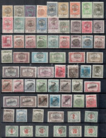 **, * Nagyvárad 1919 67 Db Bélyeg (46.560) / Nagyvárad 67 Stamps Signed: Bodor (törések, Betapadás Nyomok, Rozsda / Fold - Otros & Sin Clasificación