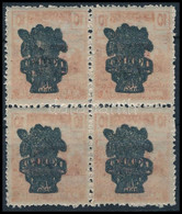 ** 1920 Búzakalász 10f Négyestömb A Felülnyomat Gépszínátnyomatával / Mi 297 Block Of 4 With Machine Offset - Otros & Sin Clasificación