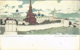 ** T2 Kazan, Le Kremlin / Citadel. Russian Art Postcard S: G. Loukomsky - Unclassified