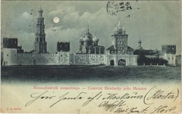 T2/T3 Moscow, Moscou; Couvent Devitschy / Novodevichy Convent, Night - Unclassified