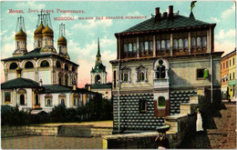 ** T2/T3 Moscow, Moscou; Maison Des Boyards Romanoff / Chambers Of The Romanov Boyars (EK) - Unclassified