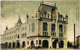 T2/T3 1912 Nizhny Novgorod, Gorky; New City Council, Town Hall (fl) - Unclassified
